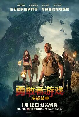 《花儿与少年2》剧照