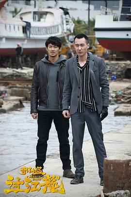 《十八年后的终极告白2.0》主视觉