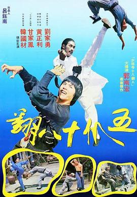 《沙特女人做爰》